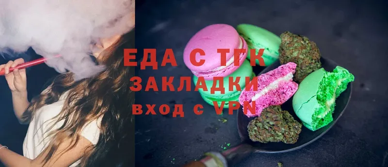 ссылка на мегу рабочий сайт  наркота  Дегтярск  Canna-Cookies марихуана 