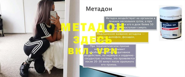 метамфетамин Богданович